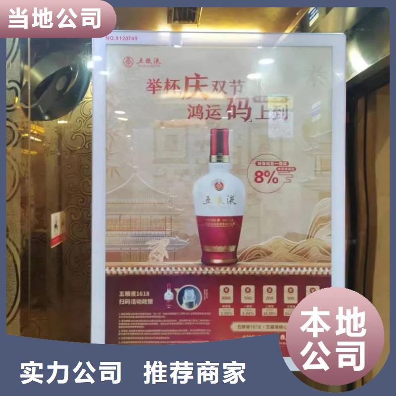 道闸广告发布单品质服务