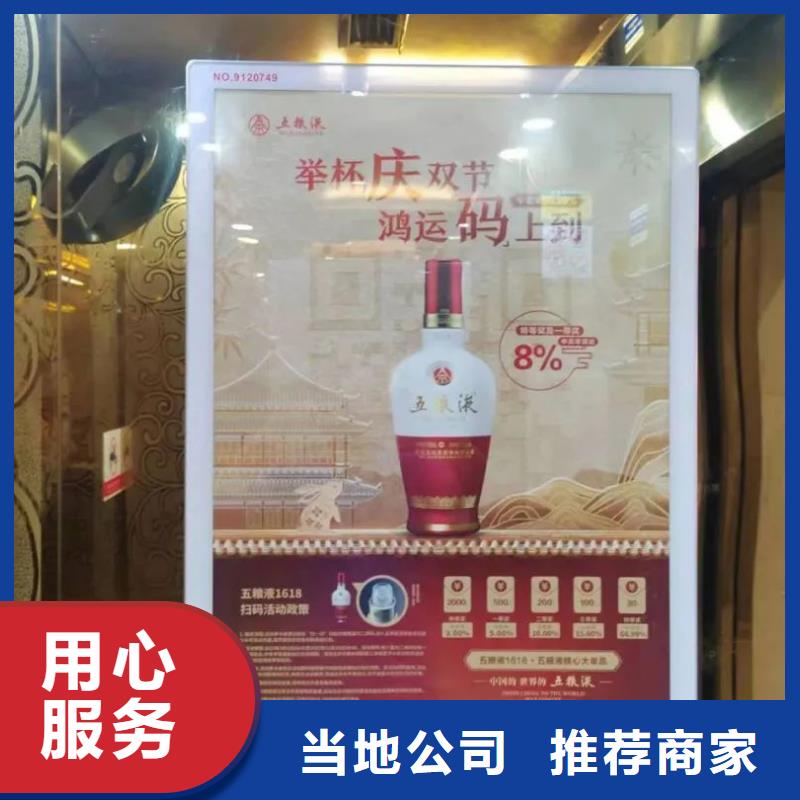 本地小区门禁广告公司当地广告服务商