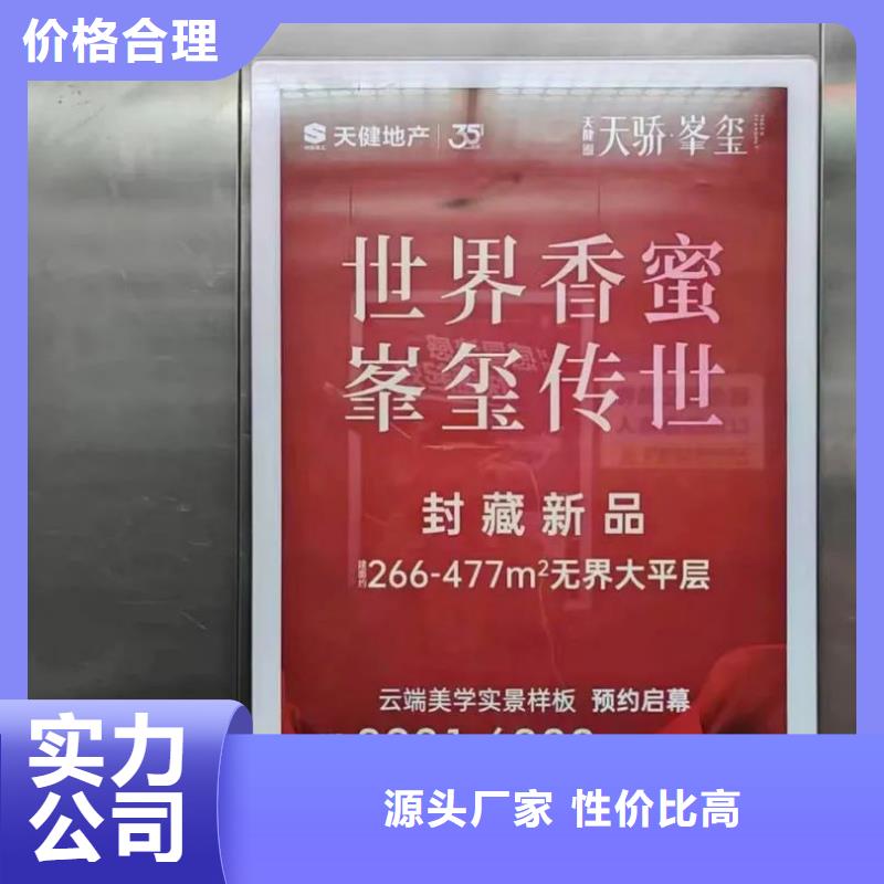 道闸广告发布单品质服务