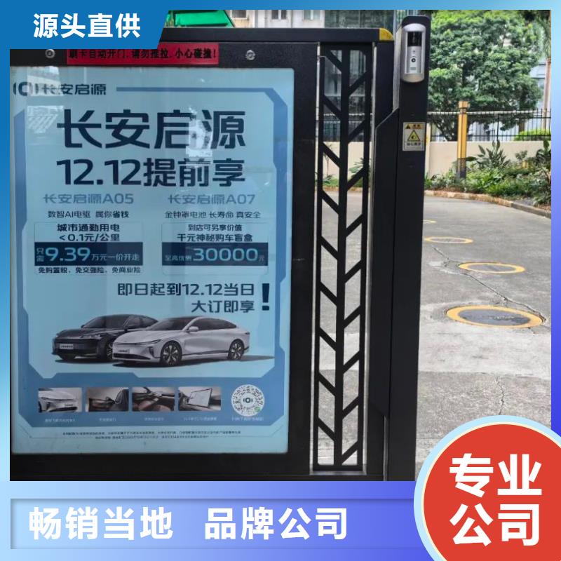 电梯广告投放公司品牌公司