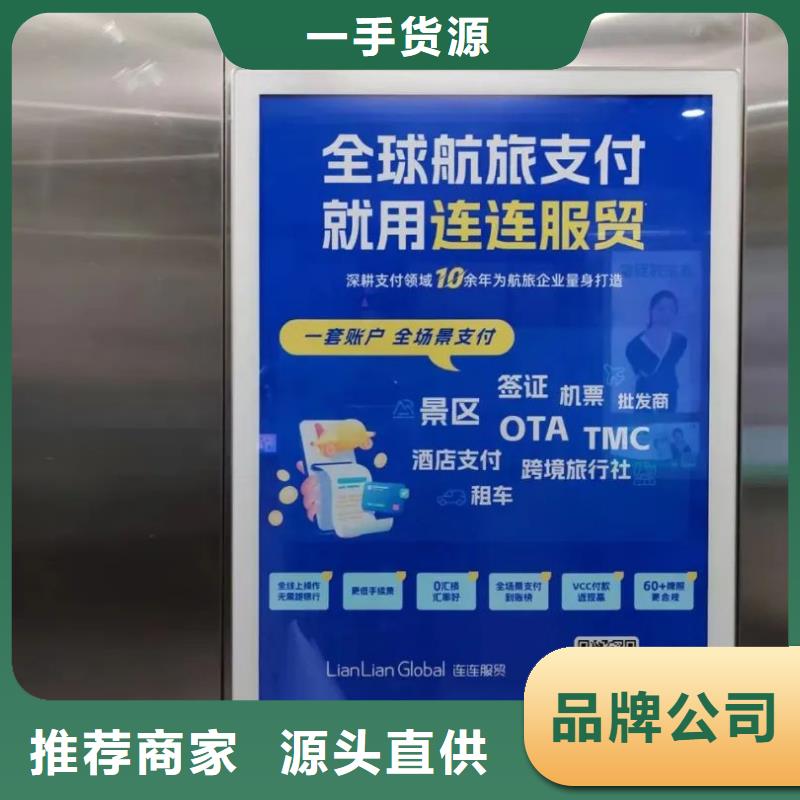 舟山市道闸广告投放公司有口皆碑