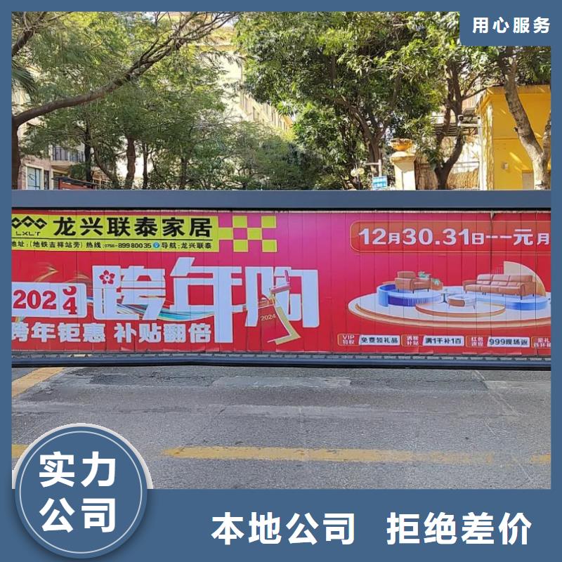 小区出入口道闸广告品质服务