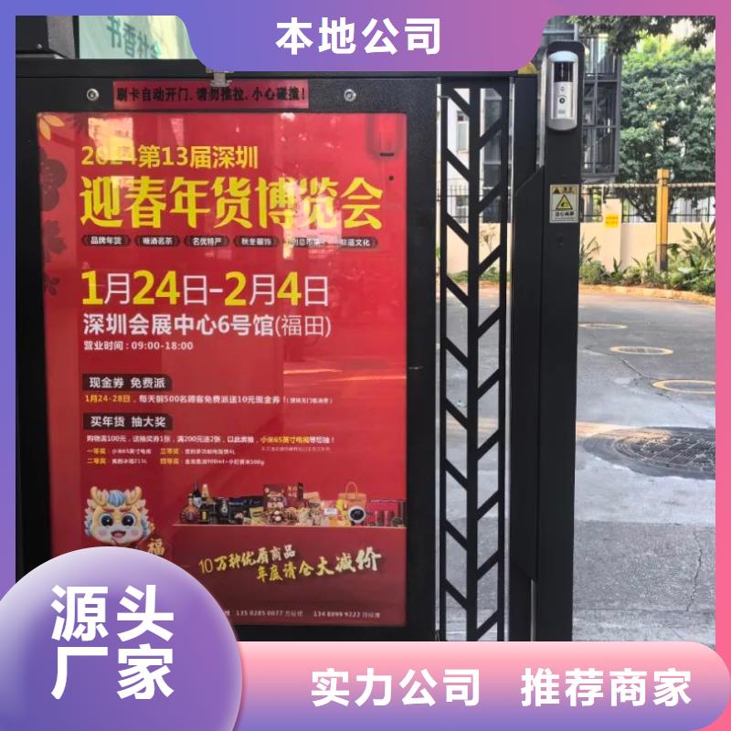 瑞安市社区广告牌投放供应商