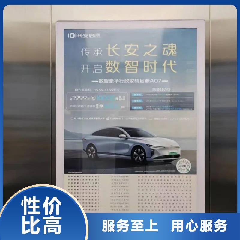 青岛市社区广告投放公司本地公司