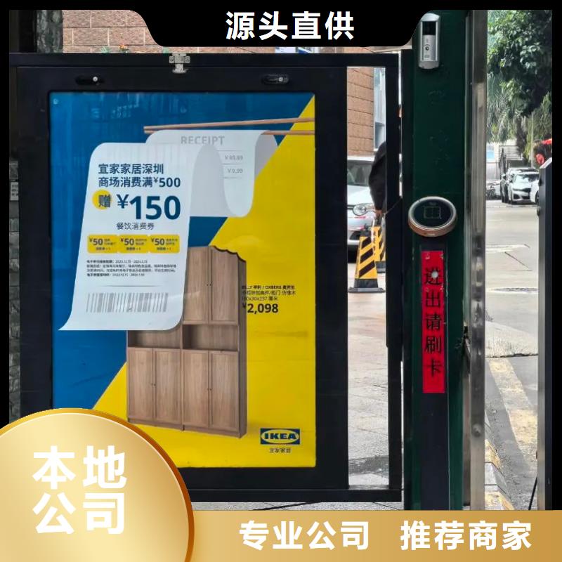 投放道闸广告多少钱品质服务