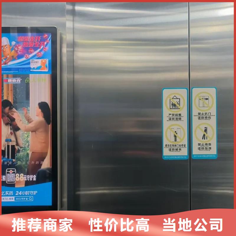 门禁广告当地广告服务商