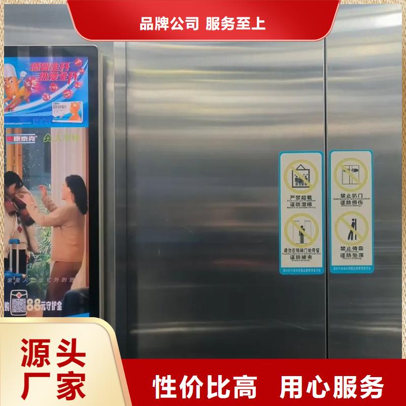 扬州市社区门禁广告公司本地广告服务商