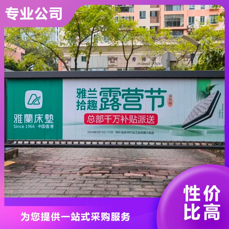 电梯广告表品质服务