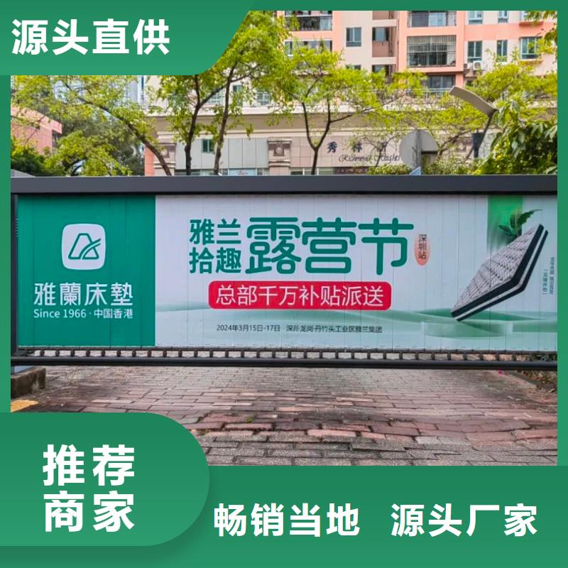 上海区域社区广告牌投放本地公司