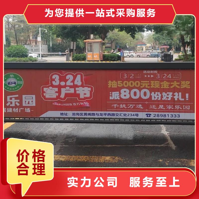 门禁广告当地广告服务商