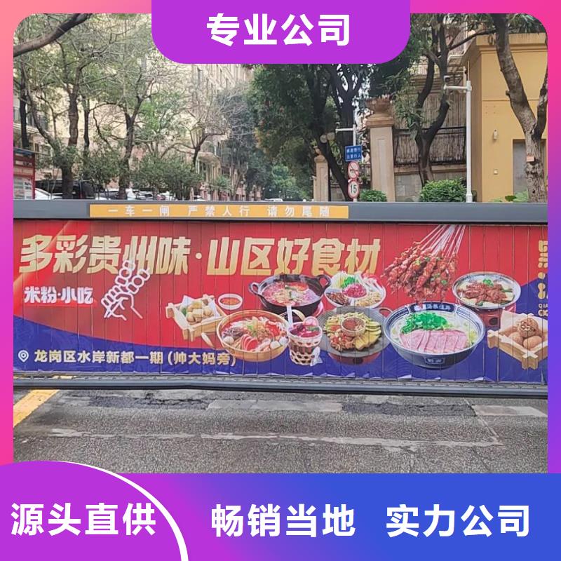 舟山市道闸广告投放公司有口皆碑