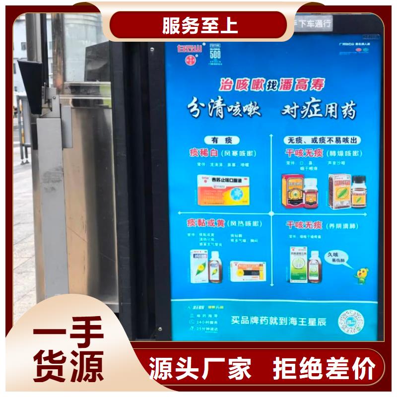 济南市电梯广告位本地服务商