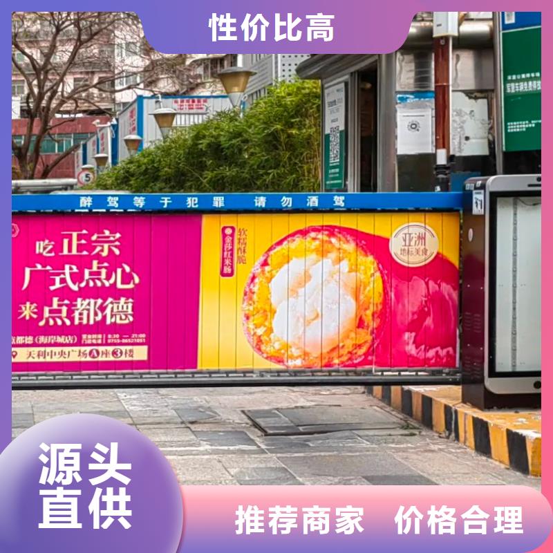 扬州市社区门禁广告公司本地广告服务商