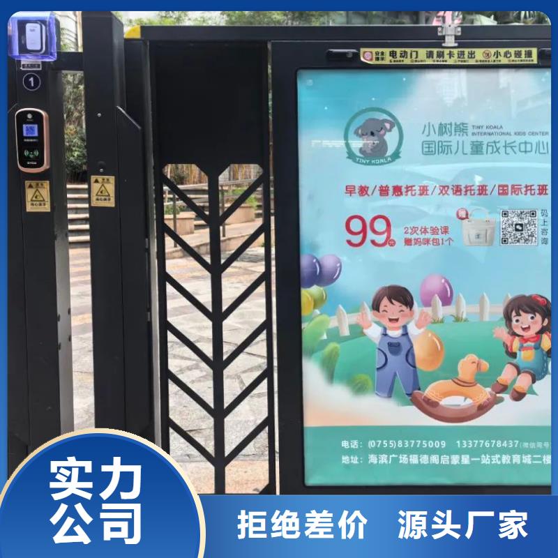 小区电梯广告投放公司供应商
