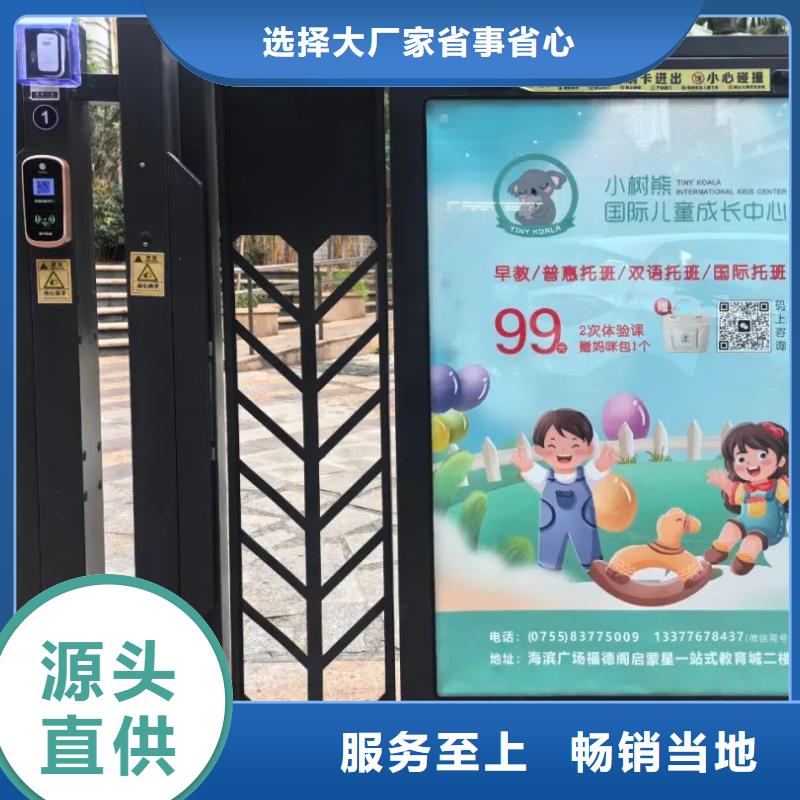 小区电梯广告投放公司供应商