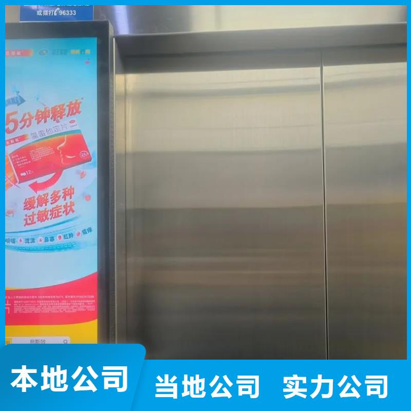 扬州市社区门禁广告公司本地广告服务商