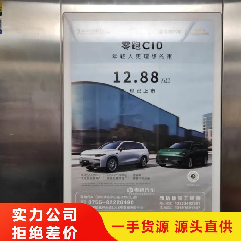 台州市电梯广告投放方案当地广告服务商