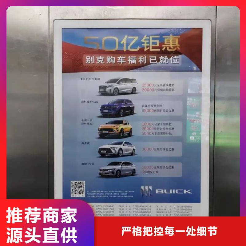 台州市电梯广告投放方案当地广告服务商