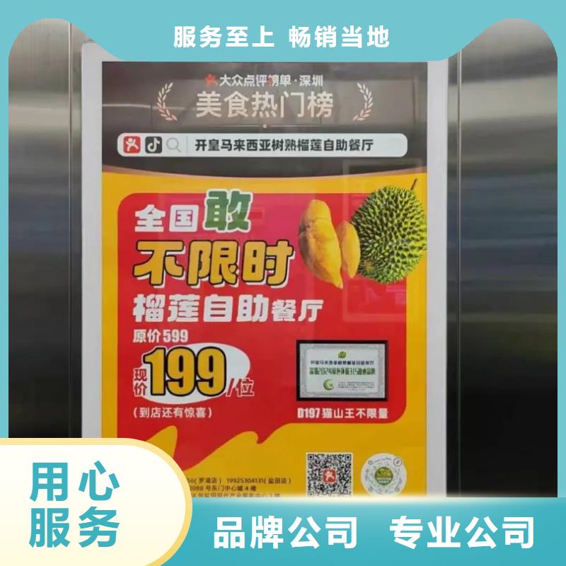 扬州市社区门禁广告公司本地广告服务商