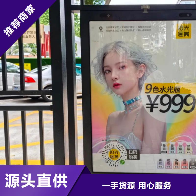 瑞安市社区广告牌投放供应商
