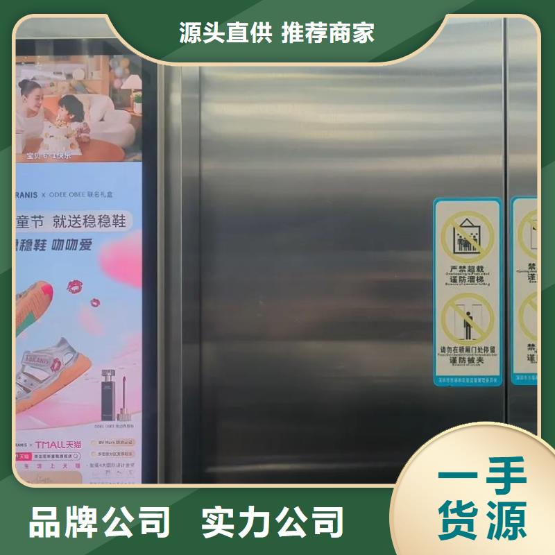 社区户外广告供应商