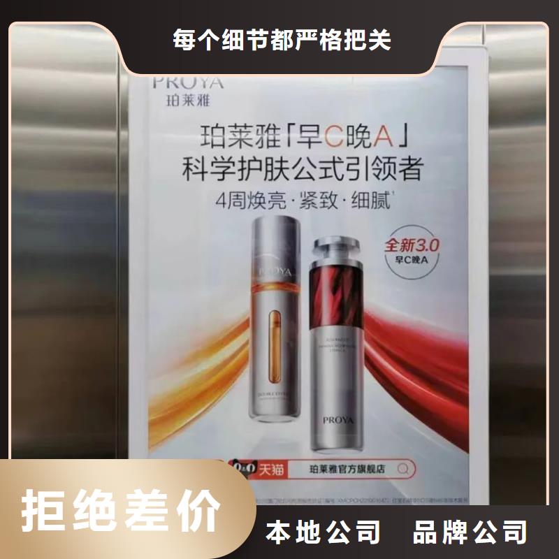 本地小区门禁广告公司当地广告服务商