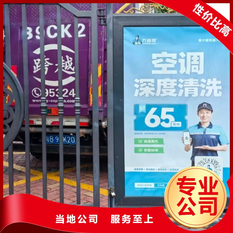 建德市投放广告道闸机的公司有口皆碑