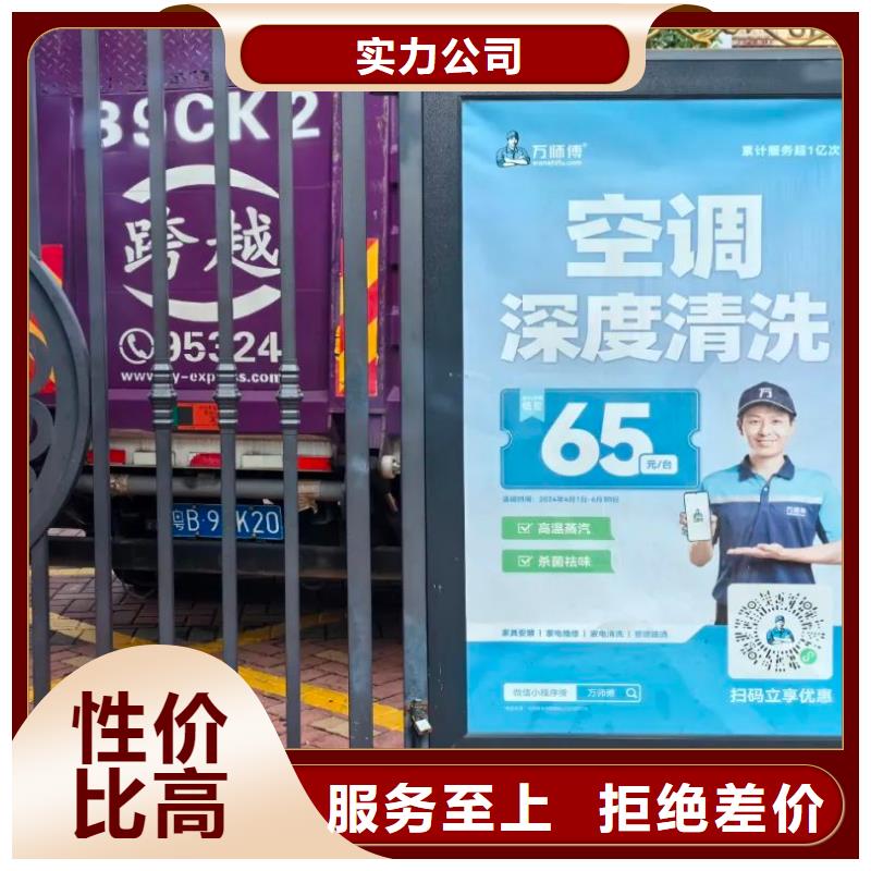 本地小区门禁广告公司当地广告服务商