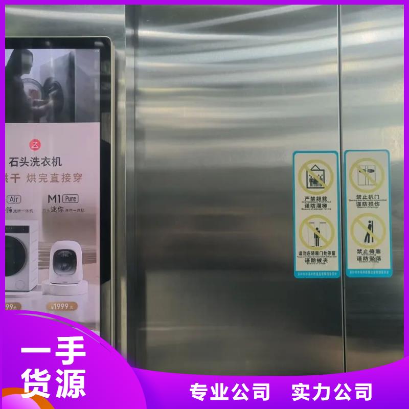 电梯广告多少钱品牌公司