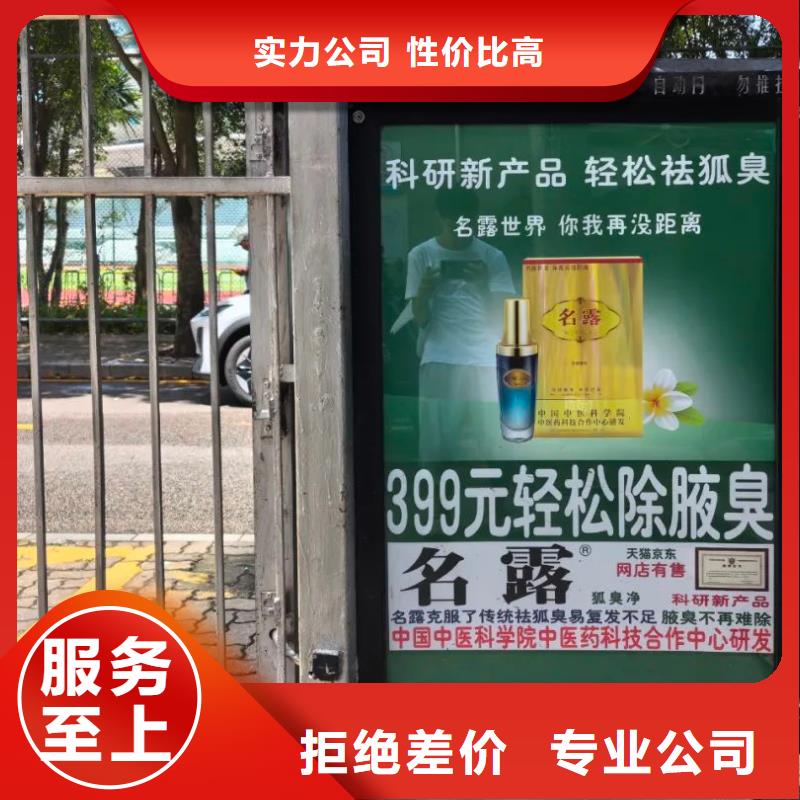 句容市做电梯广告的公司本地服务商