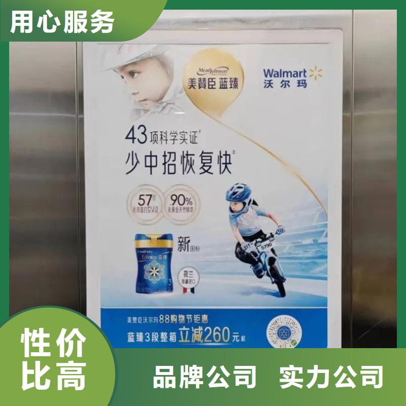 当地电梯广告公司品质服务