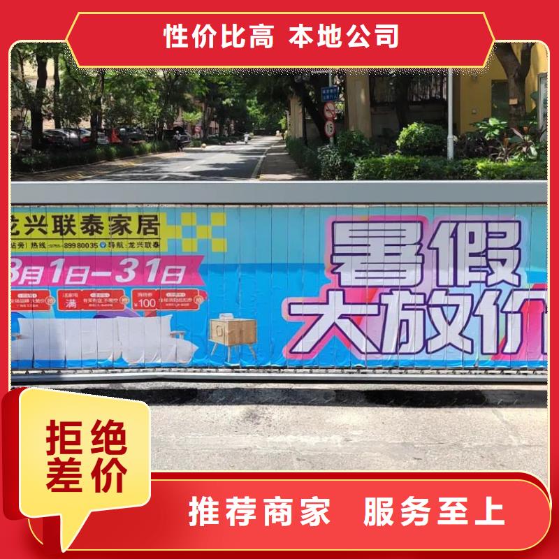 台州市当地门禁广告公司当地广告服务商