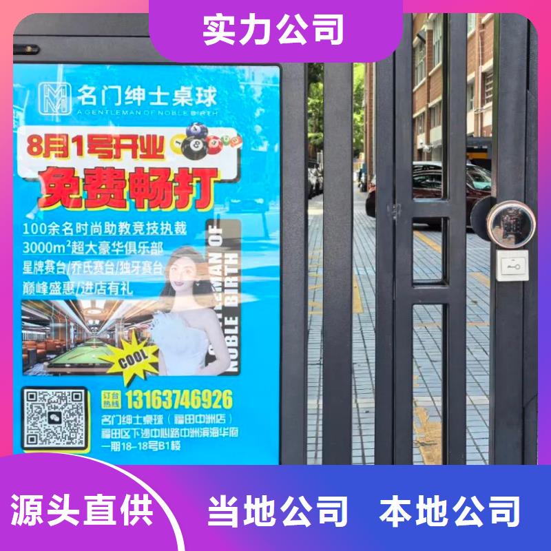 小区电梯广告品质服务