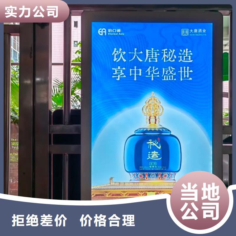 上海区域社区广告牌投放本地公司
