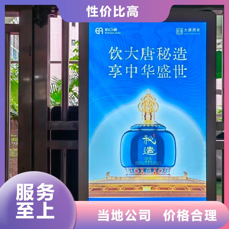 台州市电梯广告投放方案当地广告服务商
