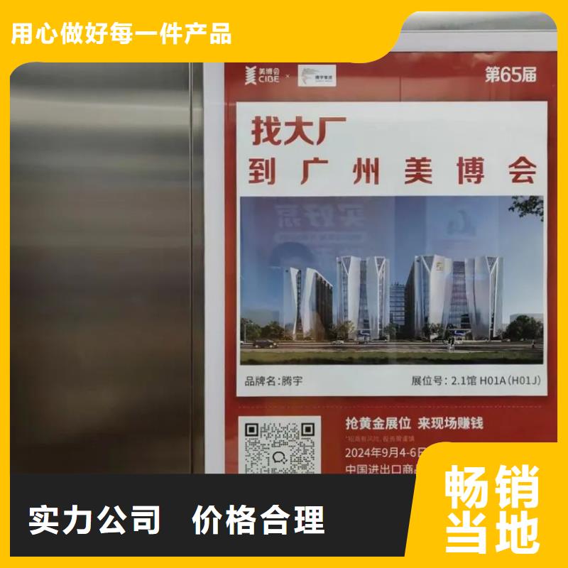 上海区域社区广告牌投放本地公司