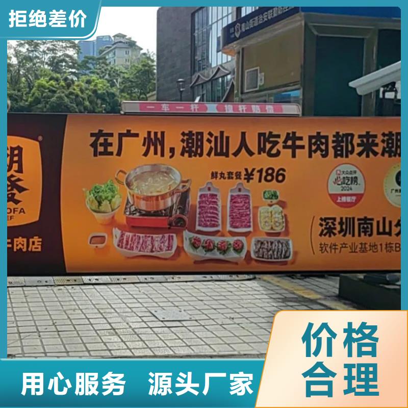 电梯广告表品质服务