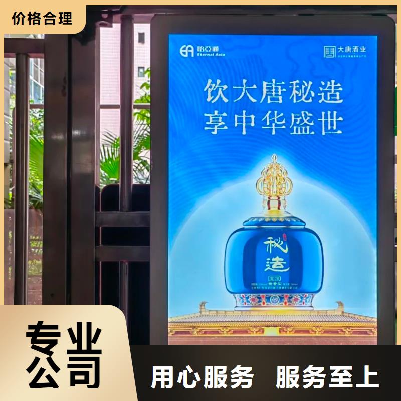 东阳市道闸广告发布公司商家直供