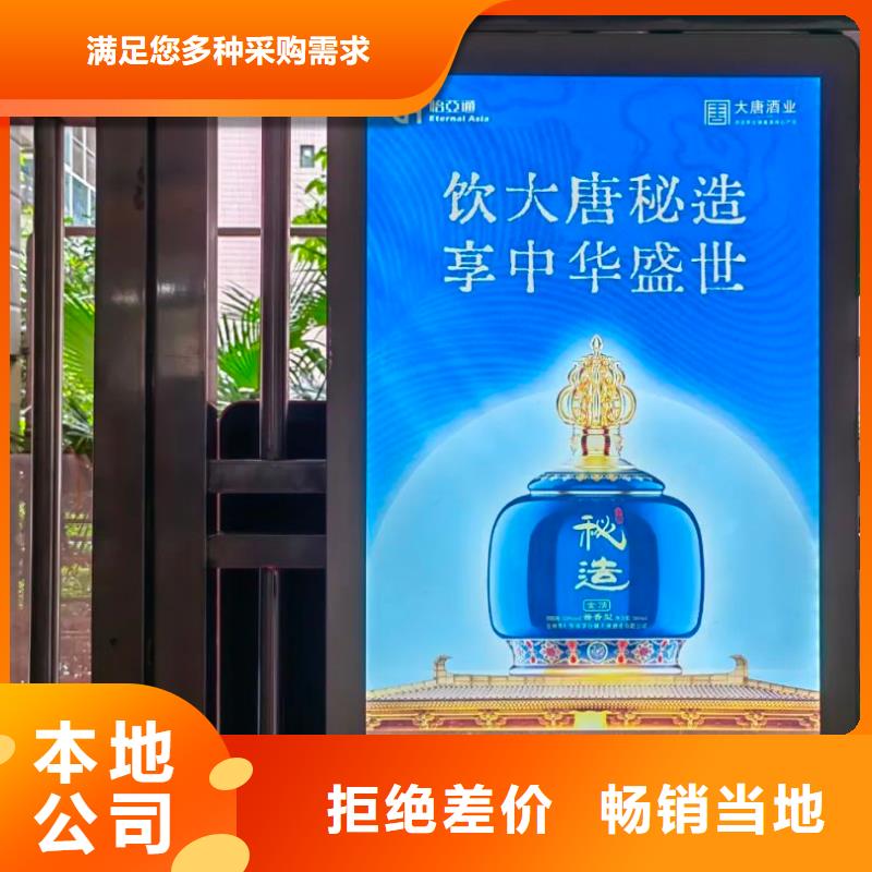 上海区域社区广告牌投放本地公司