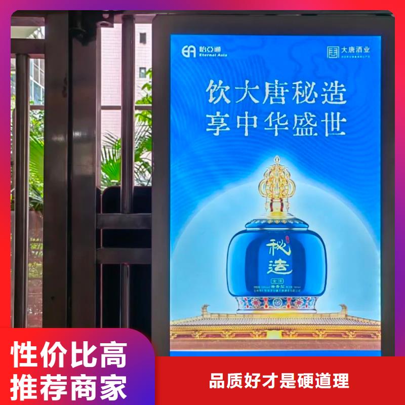 瑞安市社区广告牌投放供应商