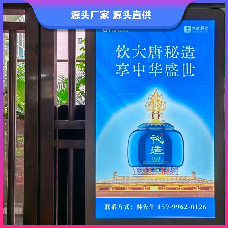 社区人行门禁广告牌当地服务商