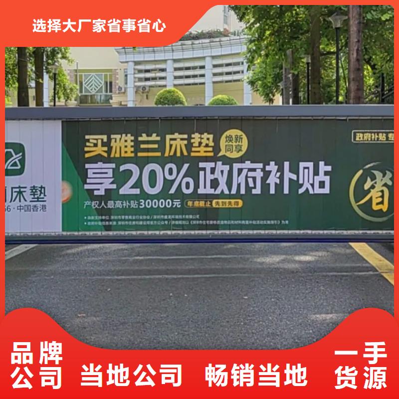 社区户外广告供应商