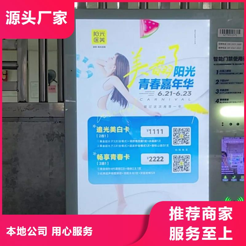 电梯广告表品质服务