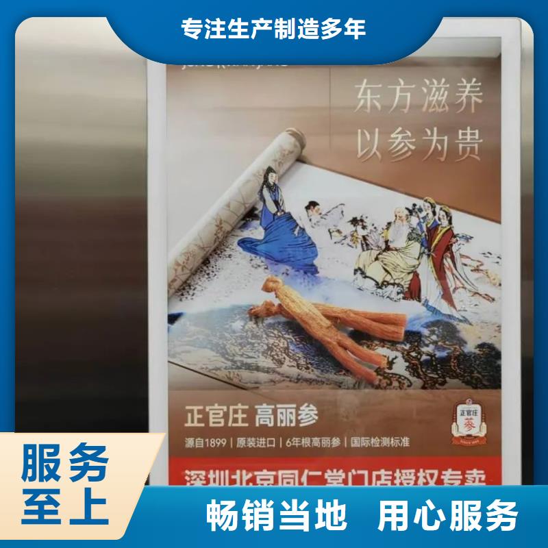 电梯广告传媒公司本地服务商