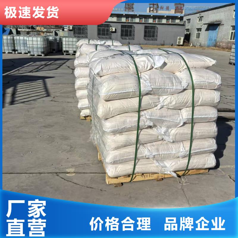 生物酶大气治理溶液今日