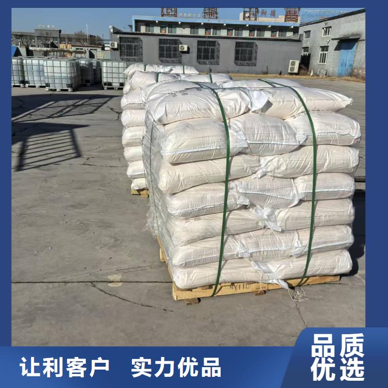 工地抑尘剂批发厂家大气治理抑尘剂