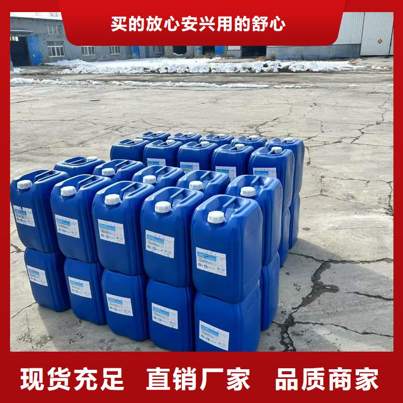 火车运煤结壳抑尘剂厂家电话