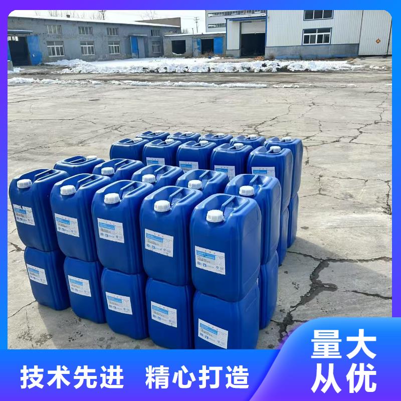 生物酶大气治理溶液今日