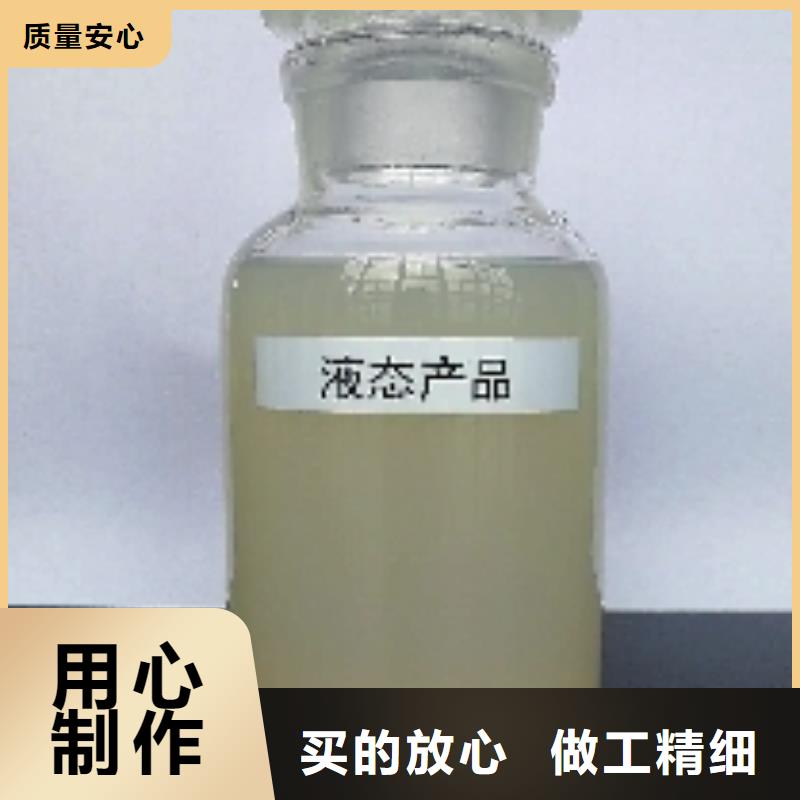 环保结壳抑尘剂