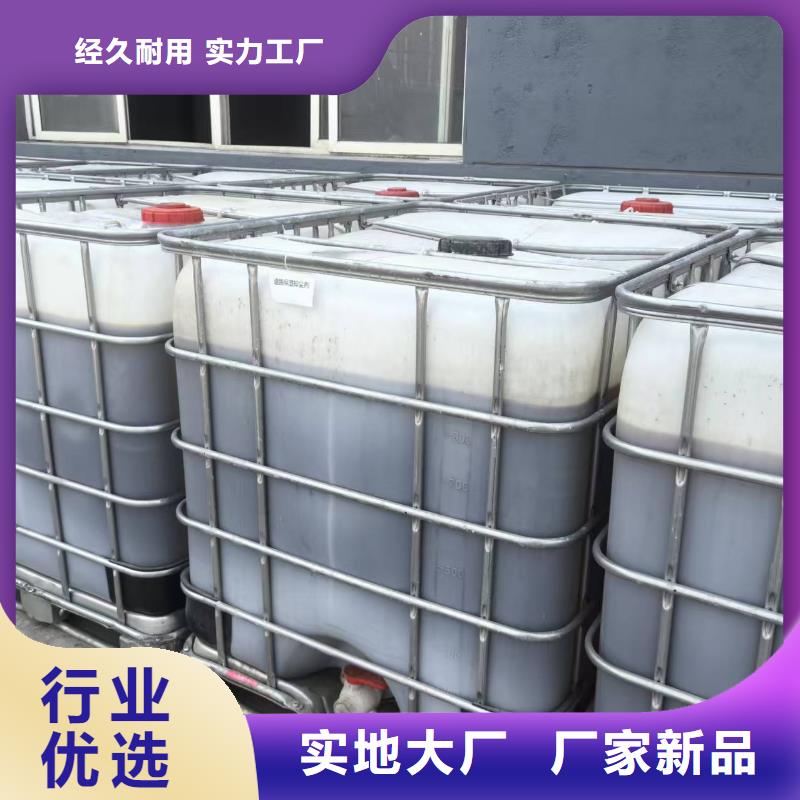 生物酶降尘剂
